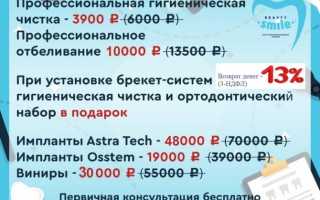 Когда следует начинать профилактику кариеса у детей, и какие существуют методы?