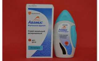 Эффективность капель и спрея для носа Назонекс, его аналоги