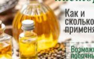 Как пить касторовое масло при запорах: инструкция, способы применения, эффективность
