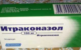 Ирунин при грибке ногтей: Инструкция по применению