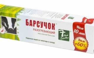 Какая подойдет мазь от кашля для детей до года, обзор, показания и противопоказания