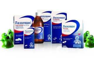 Отхаркивающие средства при сухом кашле: народные и аптечные препараты