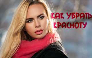 Успокаивающая маска для лица от покраснений в домашних условиях